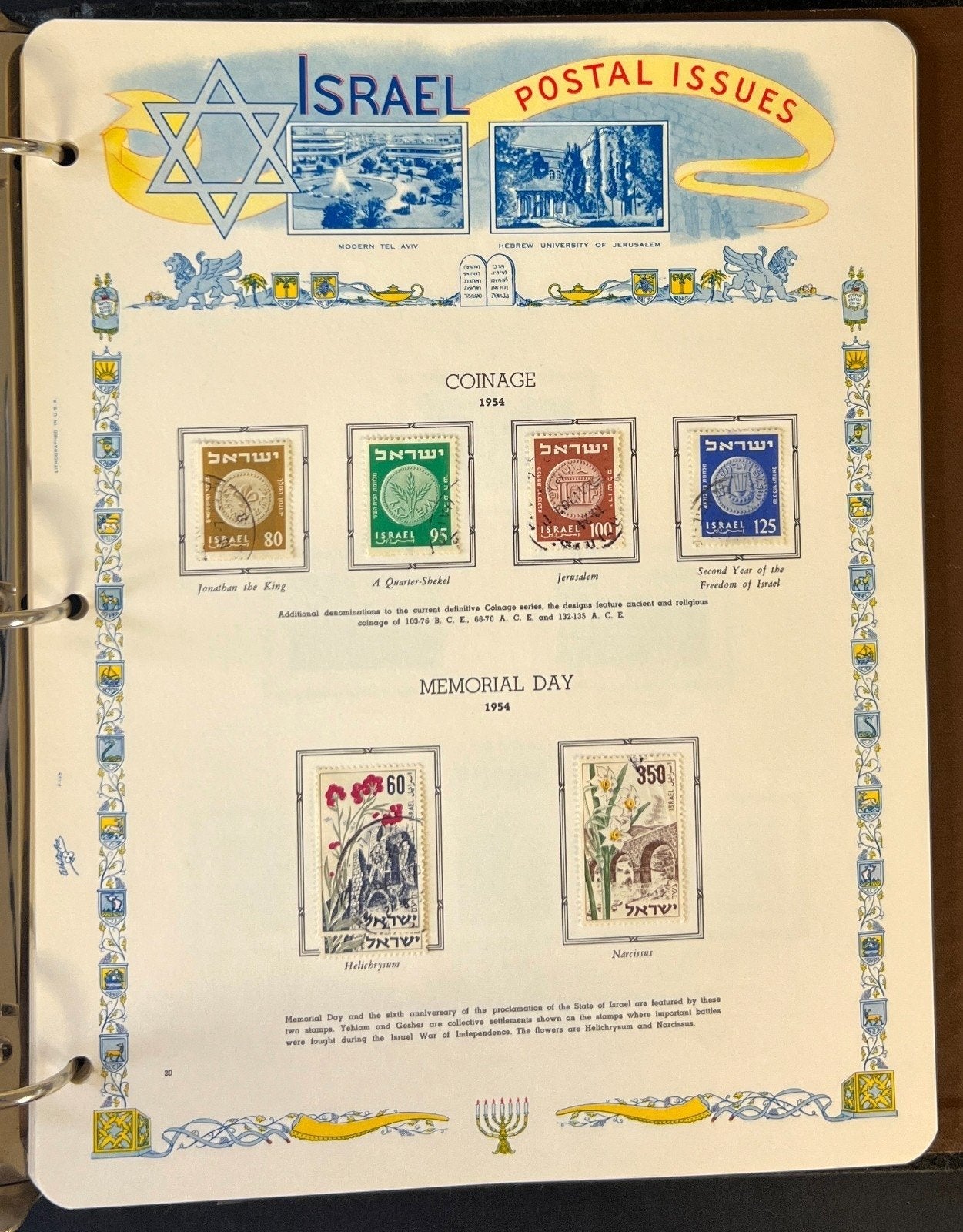 Israel Stamp Collection White Ace Album 1948-1961 ZAYIX