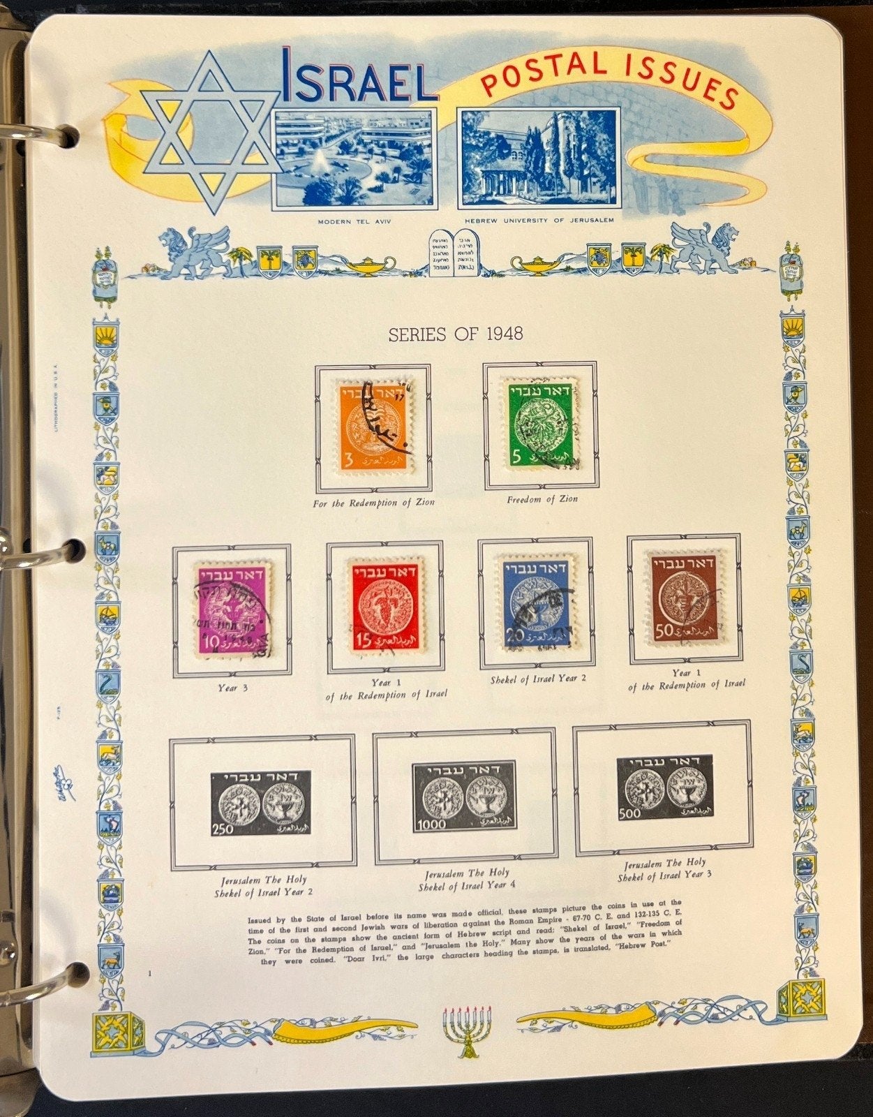 Israel Stamp Collection White Ace Album 1948-1961 ZAYIX