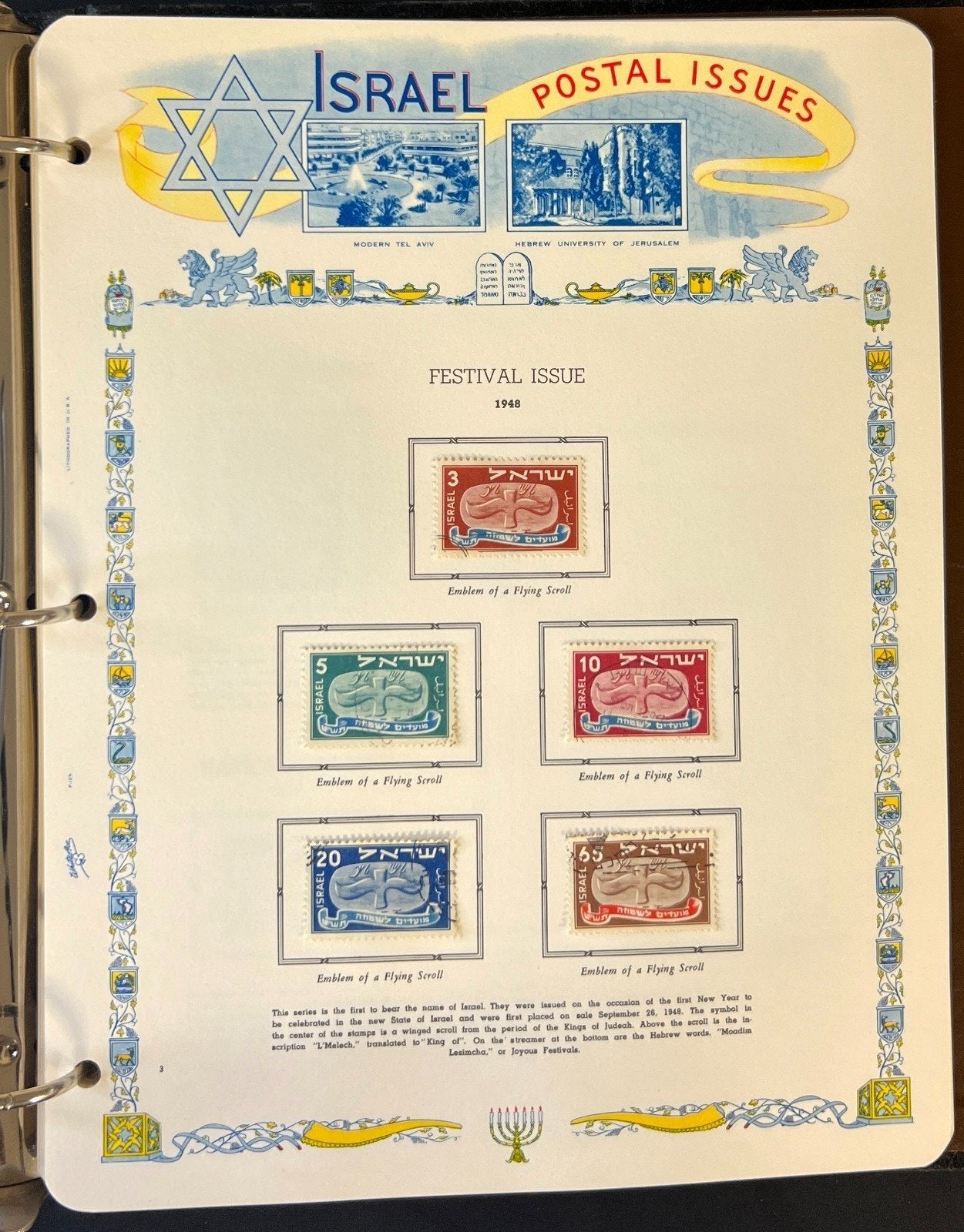 Israel Stamp Collection White Ace Album 1948-1961 ZAYIX