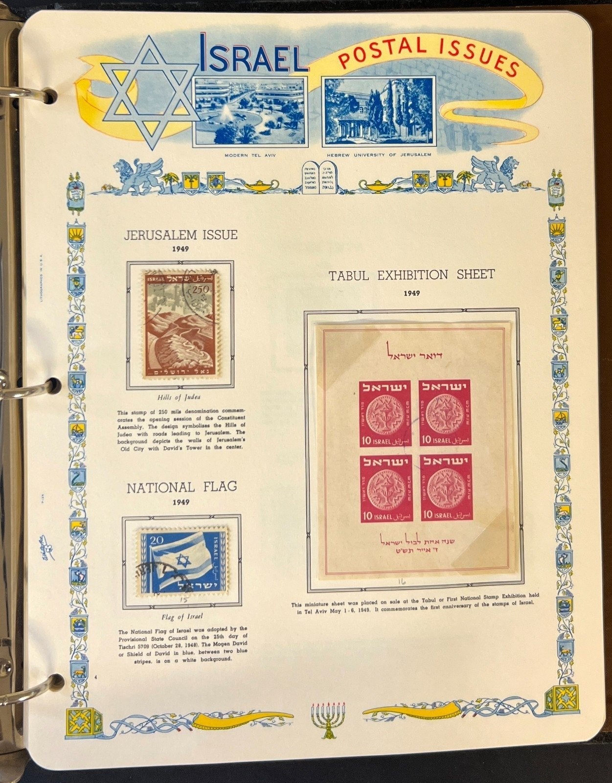 Israel Stamp Collection White Ace Album 1948-1961 ZAYIX