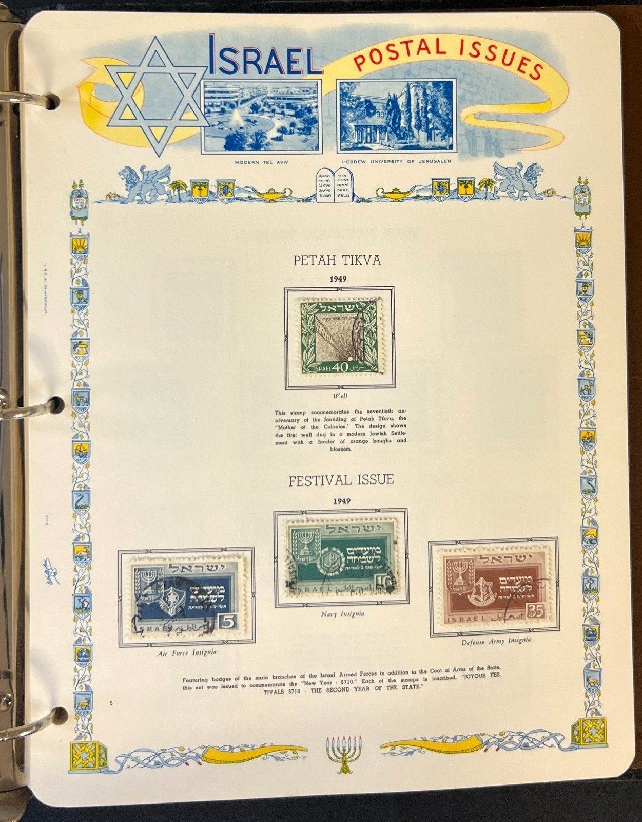 Israel Stamp Collection White Ace Album 1948-1961 ZAYIX