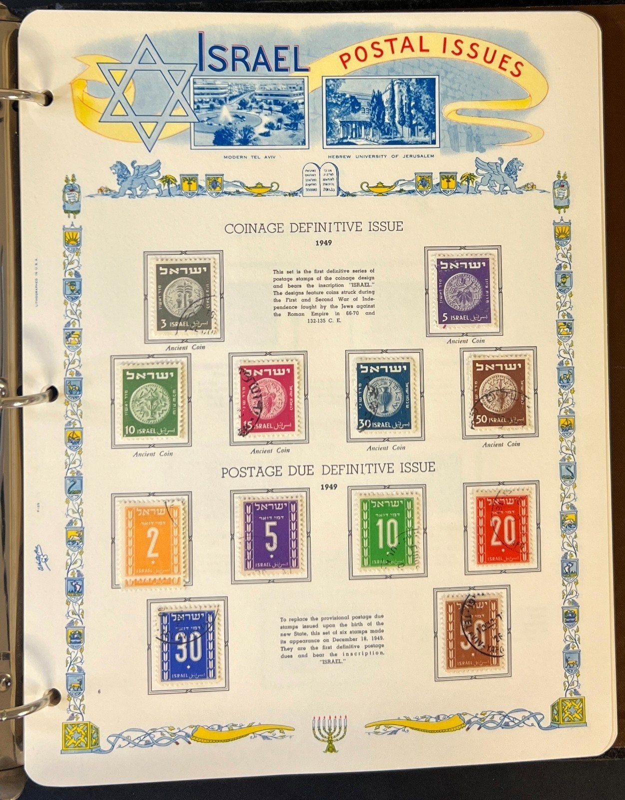 Israel Stamp Collection White Ace Album 1948-1961 ZAYIX
