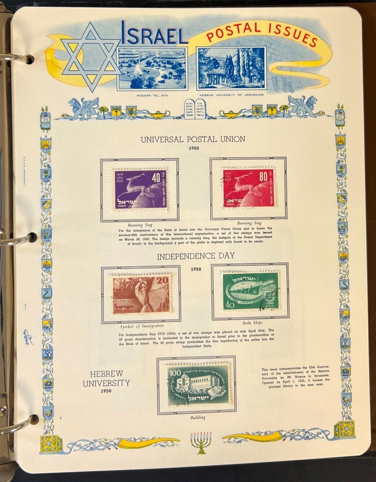 Israel Stamp Collection White Ace Album 1948-1961 ZAYIX