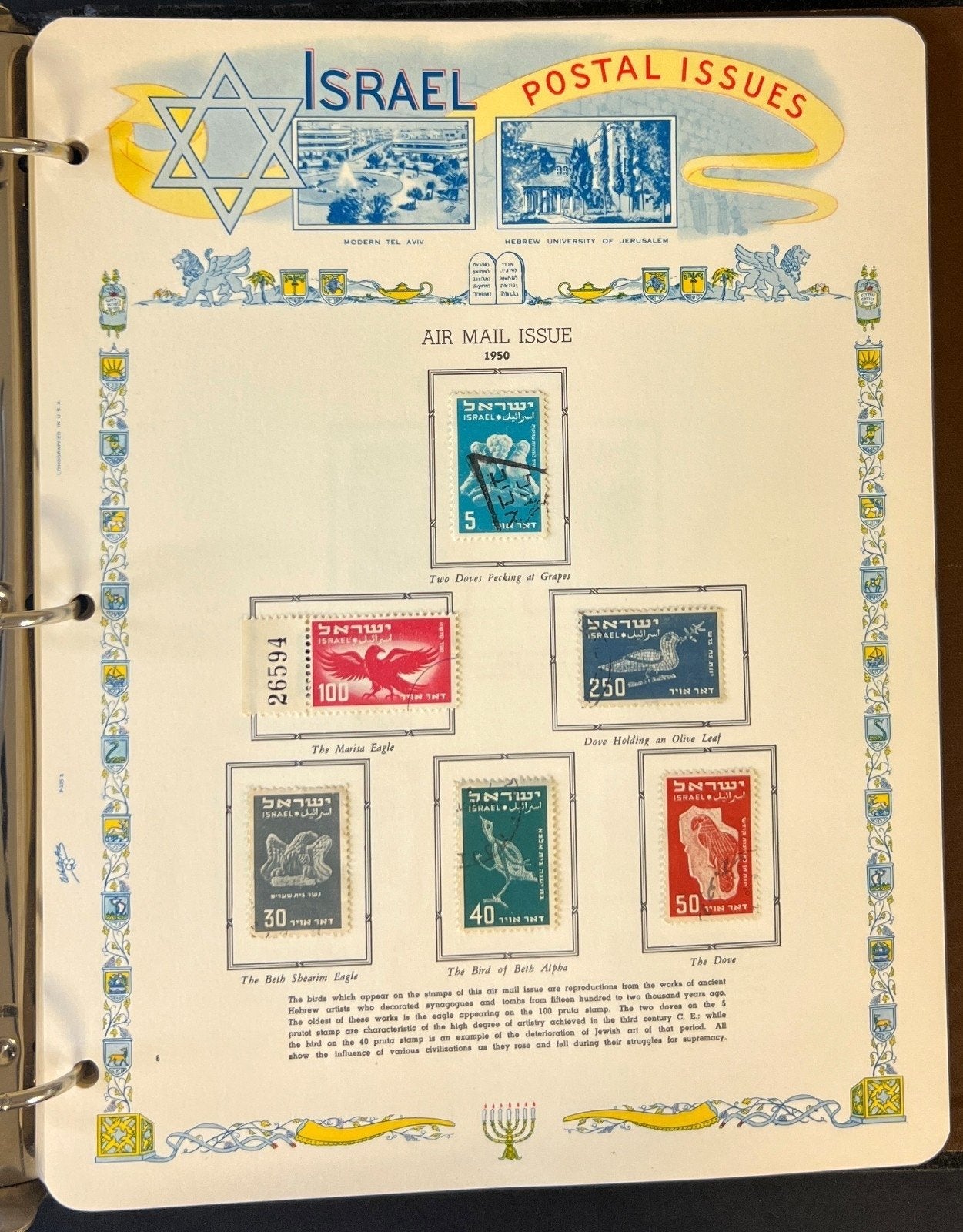 Israel Stamp Collection White Ace Album 1948-1961 ZAYIX