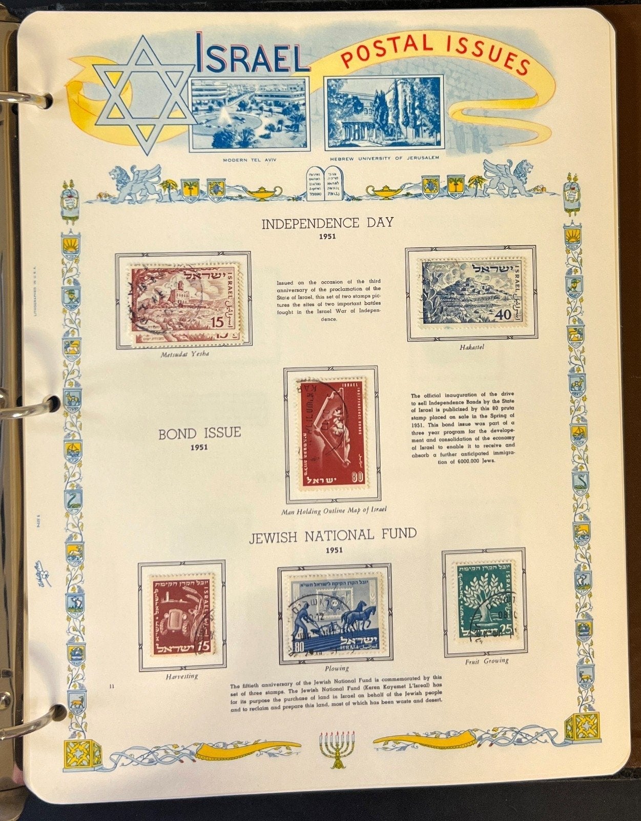 Israel Stamp Collection White Ace Album 1948-1961 ZAYIX