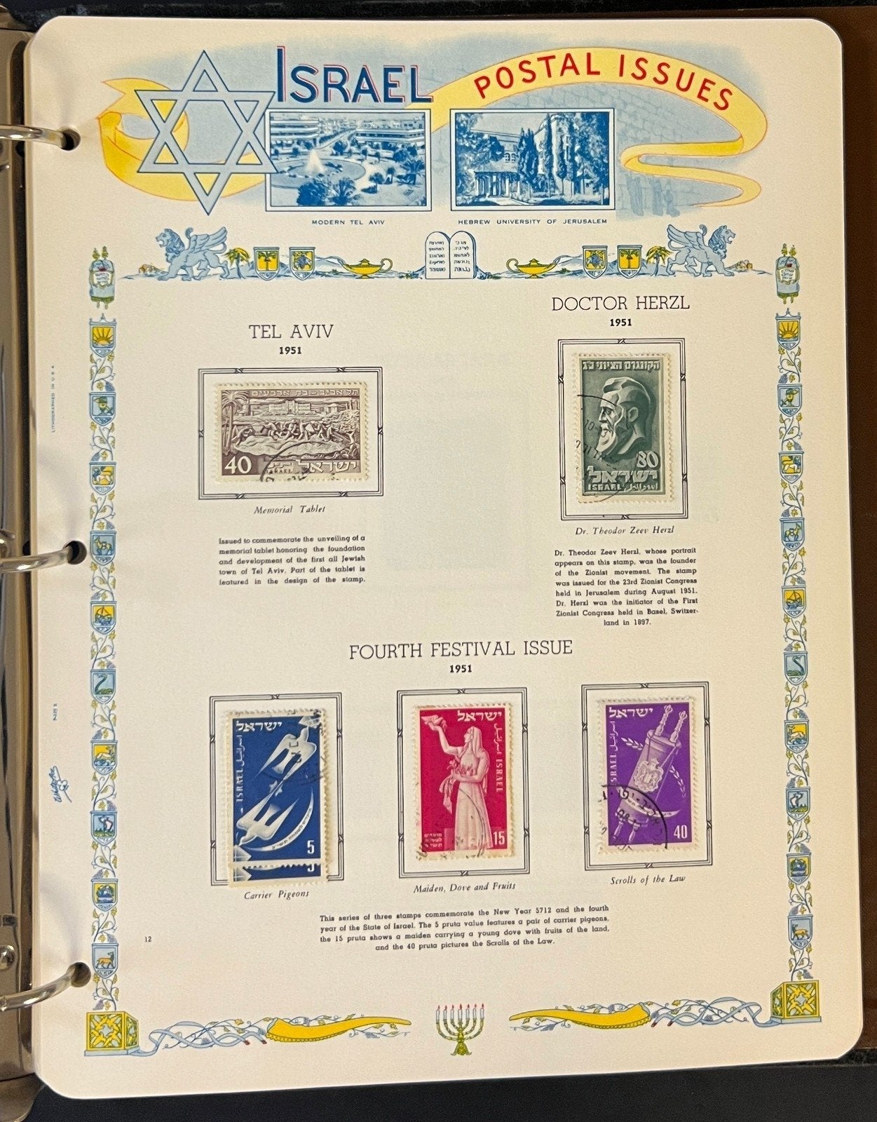 Israel Stamp Collection White Ace Album 1948-1961 ZAYIX