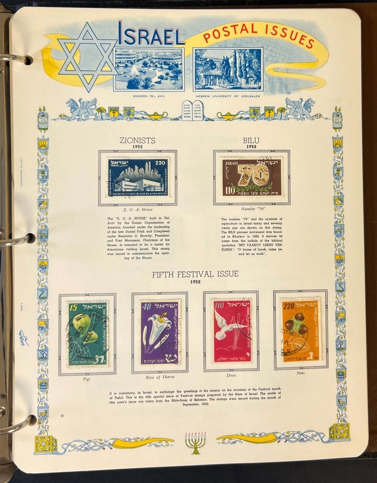Israel Stamp Collection White Ace Album 1948-1961 ZAYIX