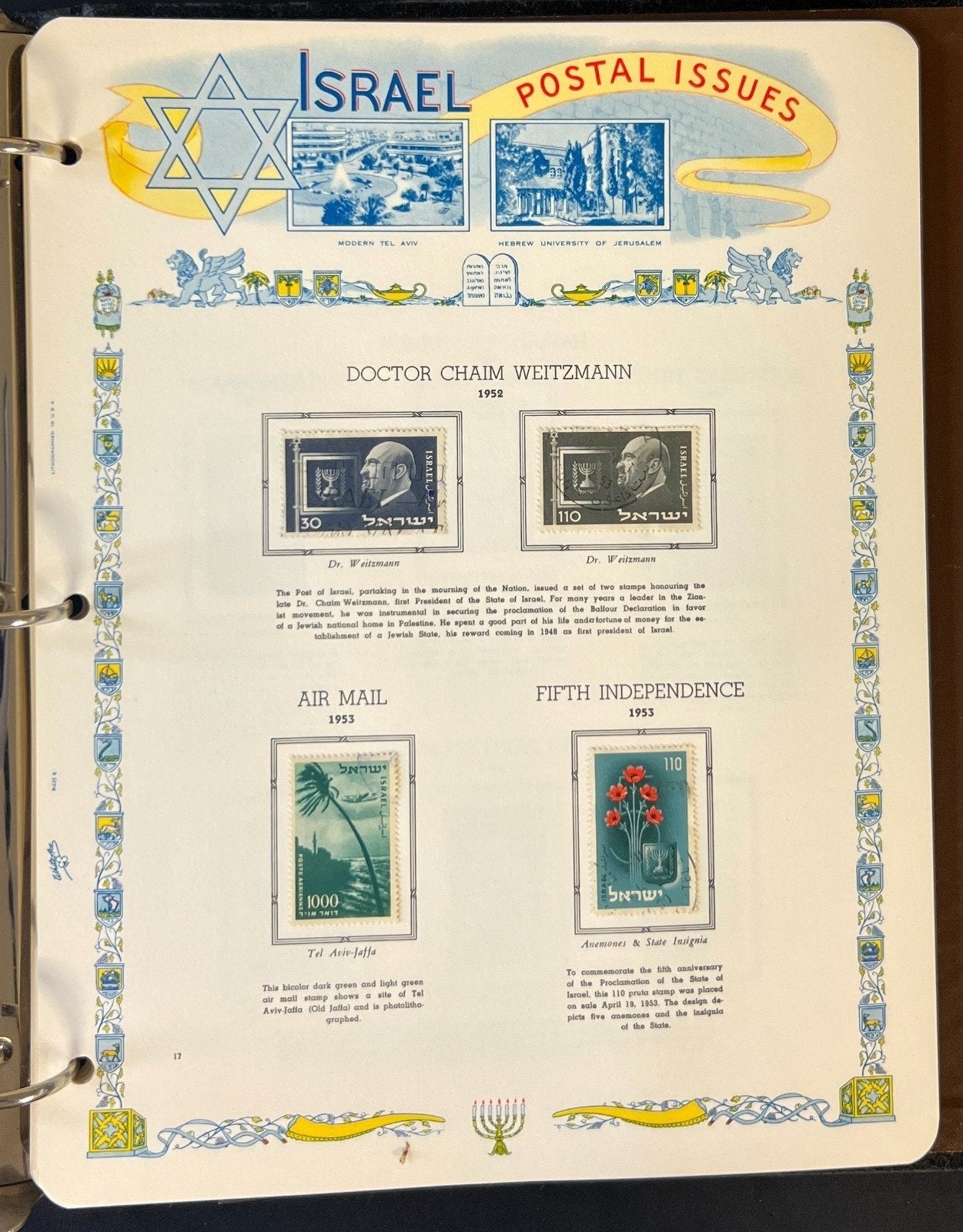Israel Stamp Collection White Ace Album 1948-1961 ZAYIX