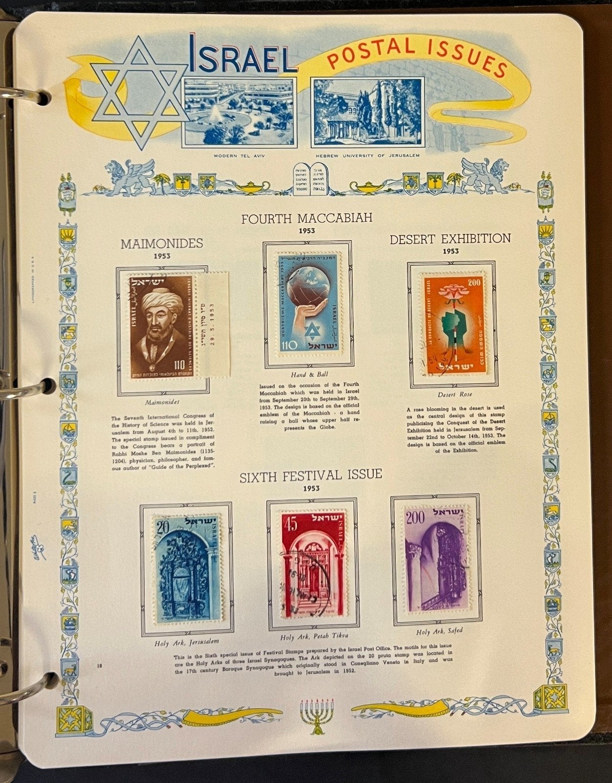 Israel Stamp Collection White Ace Album 1948-1961 ZAYIX