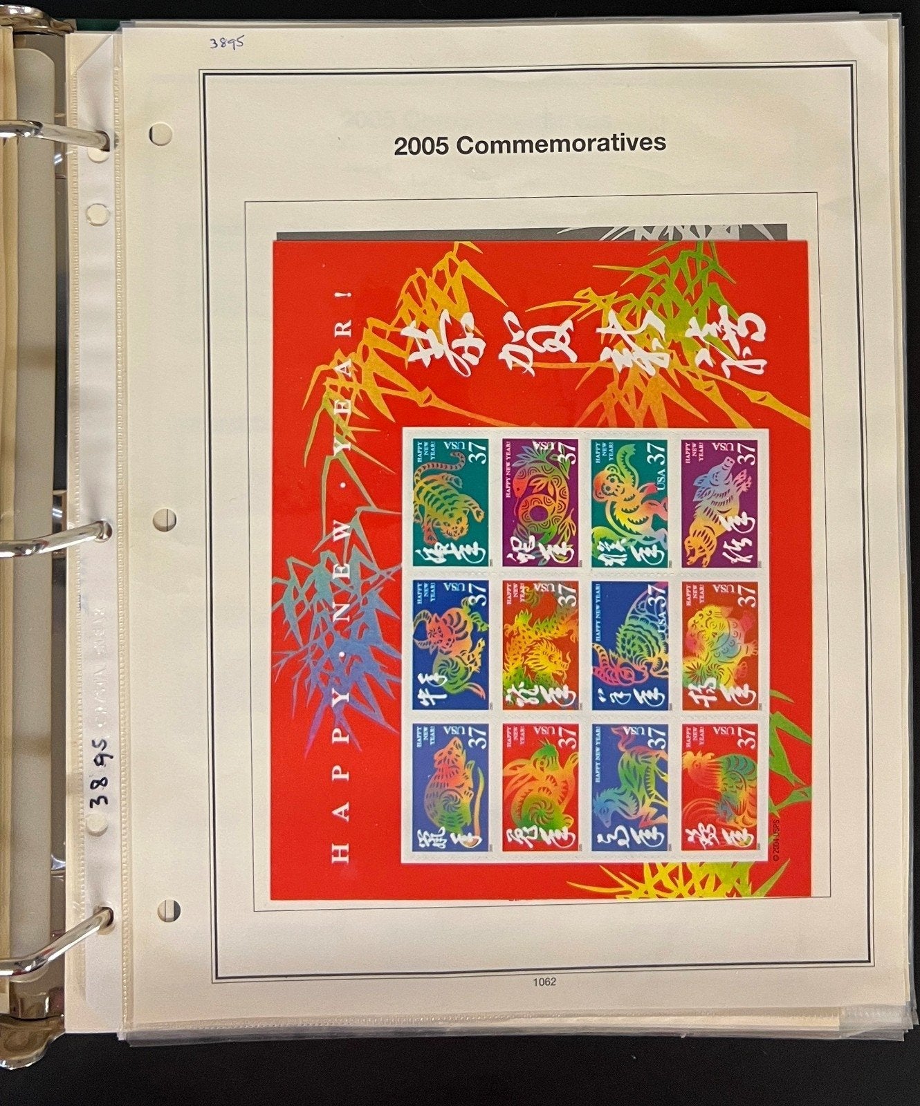 United States Stamp Collection Mystic Album 1200 Stamps 2000-2006 ZAYIX