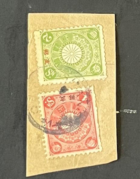 Japan Office Used In China stamp collection on paper Various Rates ZAYIX