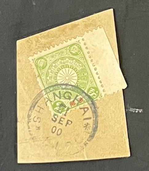 Japan Office Used In China stamp collection on paper Various Rates ZAYIX