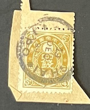 Japan Office Used In China stamp collection on paper Various Rates ZAYIX