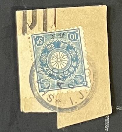 Japan Office Used In China stamp collection on paper Various Rates ZAYIX