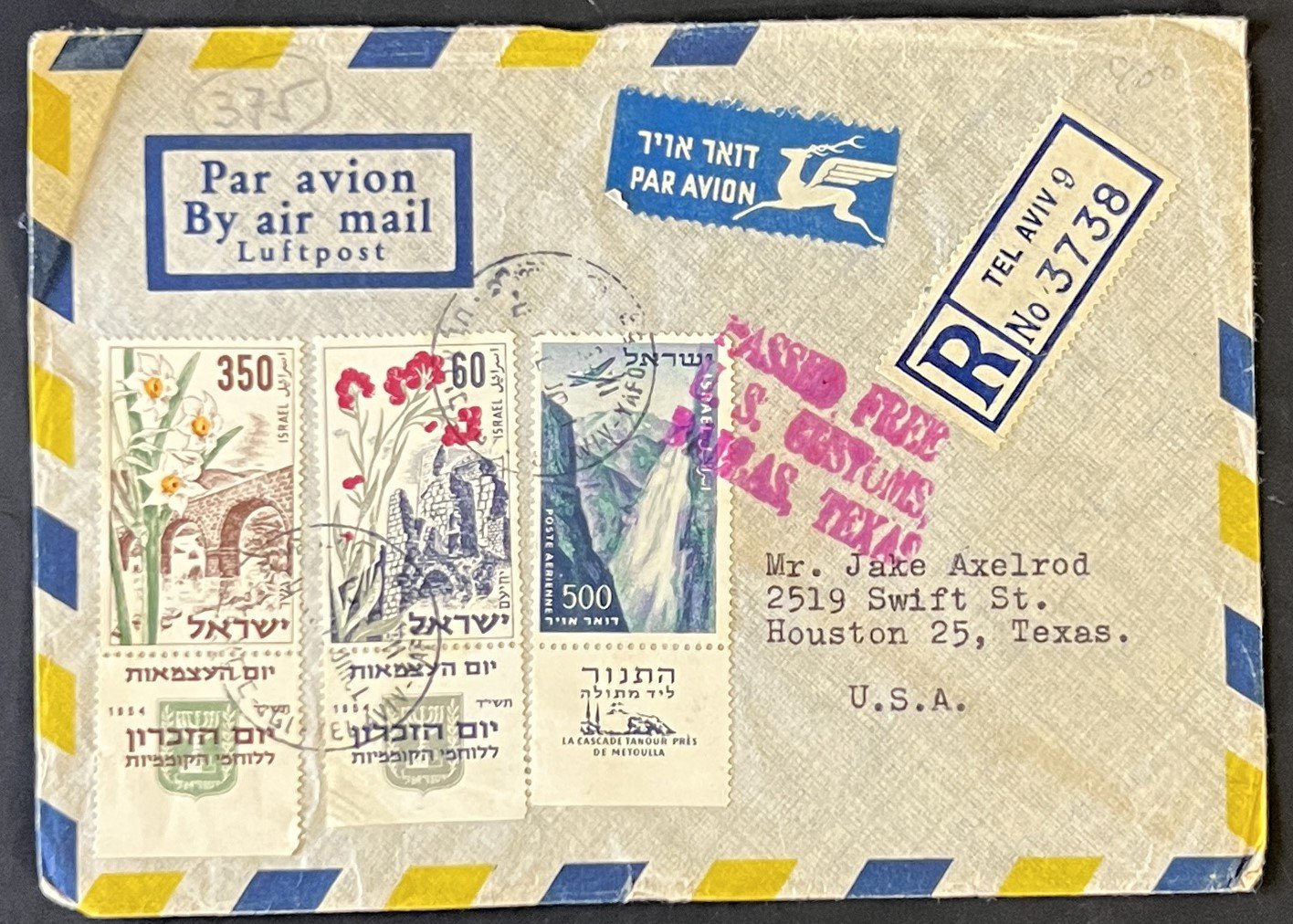 Israel Registered Cover Tel Aviv to USA Passed Free US Customs Wax Seal ZAYIX