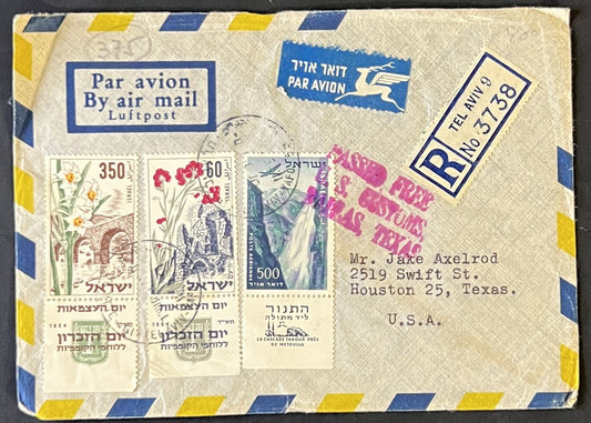 Israel Registered Cover Tel Aviv to USA Passed Free US Customs Wax Seal ZAYIX