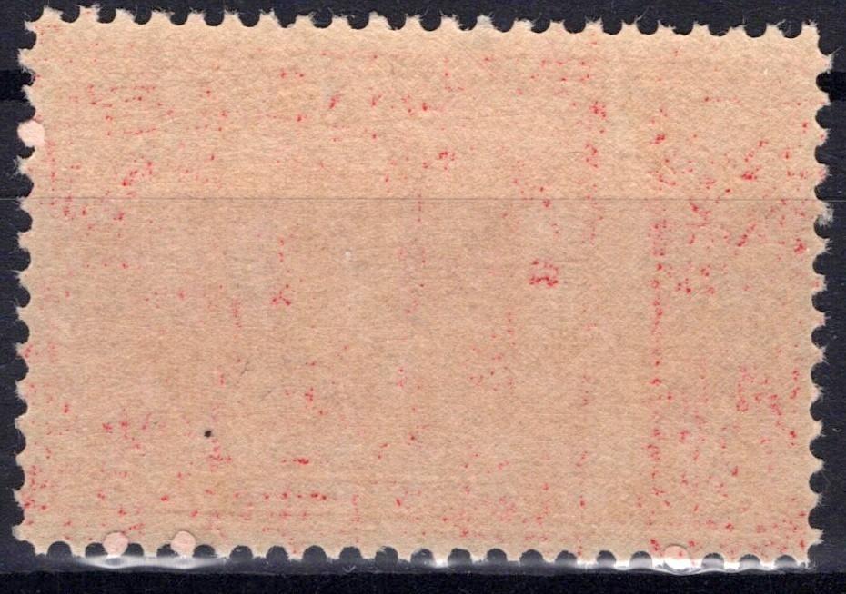US Q3 MNH 1913 3c Parcel Post Railway Postal Clerk ZAYIX