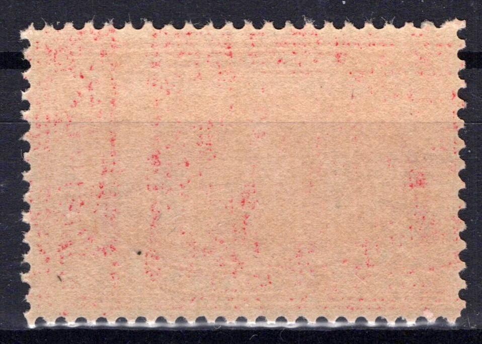 US Q3 MNH XF 3c carmine Parcel Post Railway Postal Clerk ZAYIX