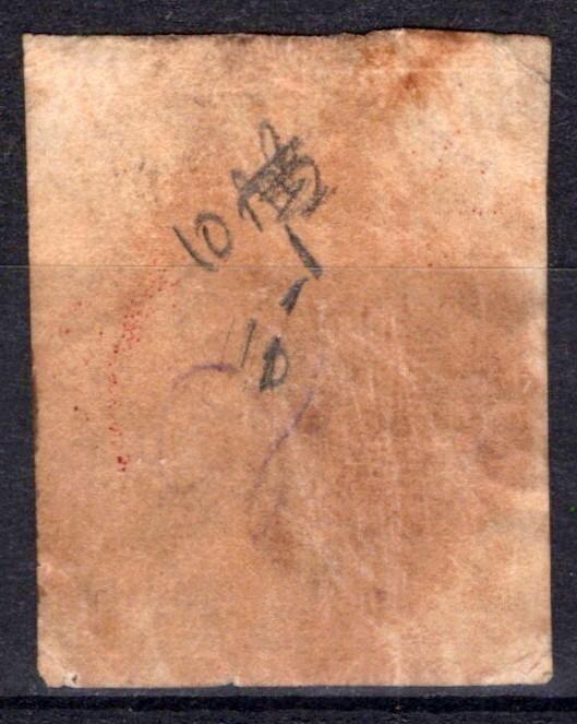 US 10A Used Faults 1851 3c Org Brown, Type II right inner line only recut ZAYIX