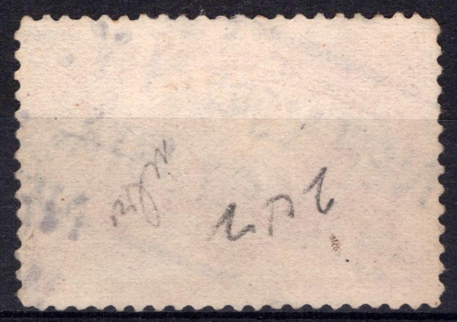 US 242 Used FVF 1893 $2 brw red Columbus in Chains Wall St Station Cancel ZAYIX