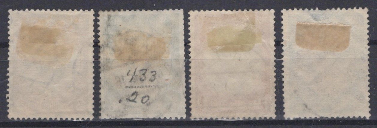 Germany 432-435 Used 1934 Lost Colonies Explorers See description ZAYIX