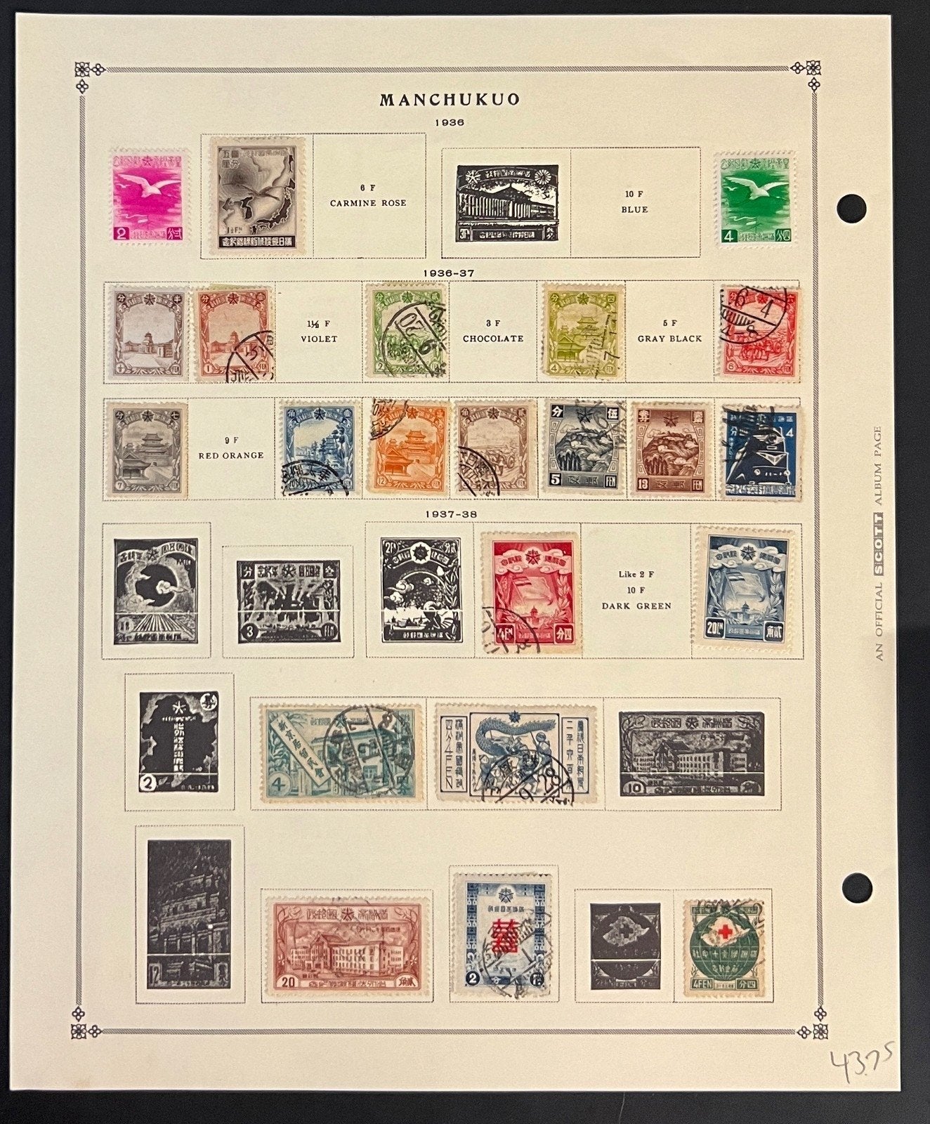 Manchukuo Stamp Collection Pages Mint & Used 1932-1938 ZAYIX