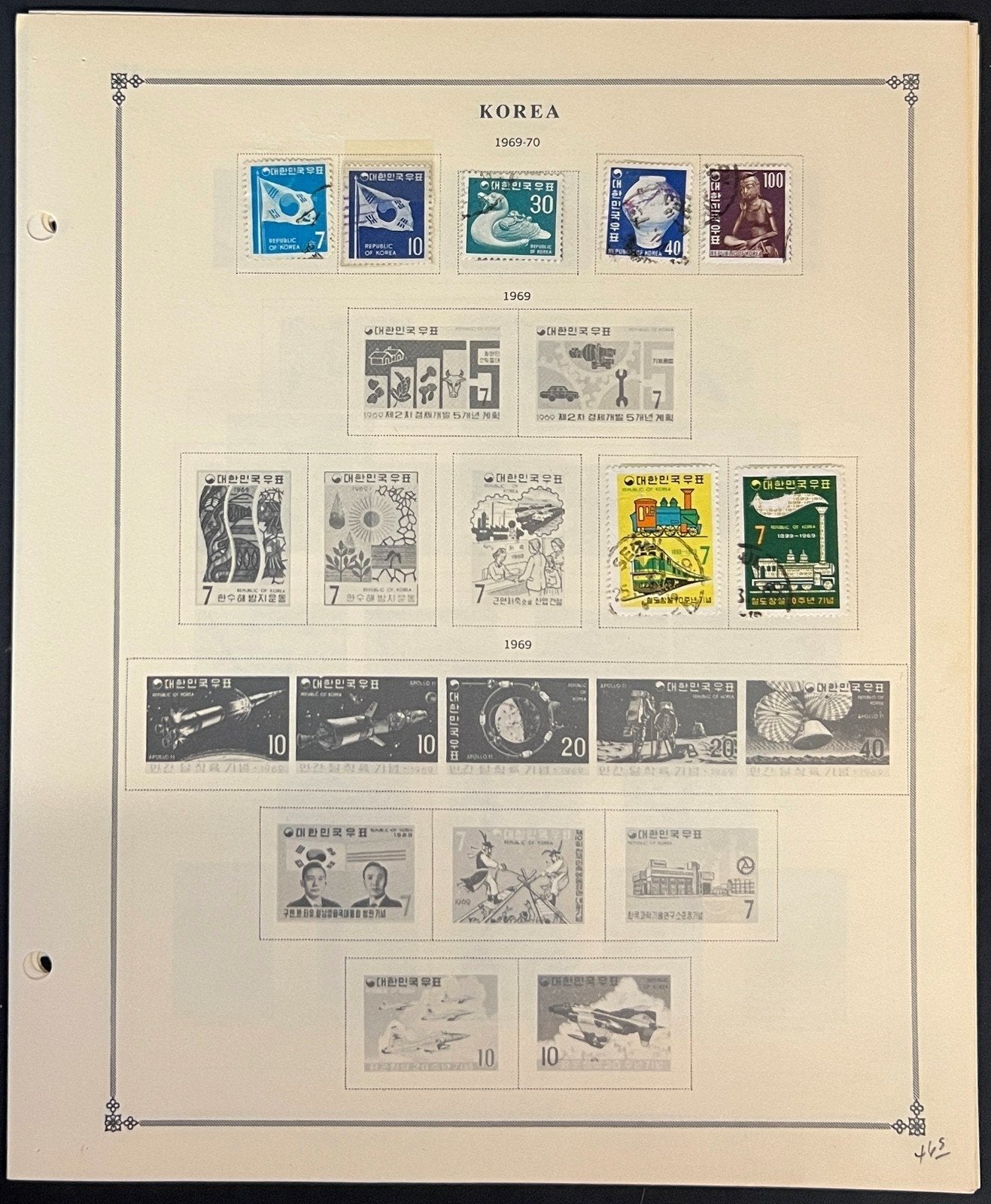 Korea Stamp Collection Pages Mint & Used 1951-1975 ZAYIX