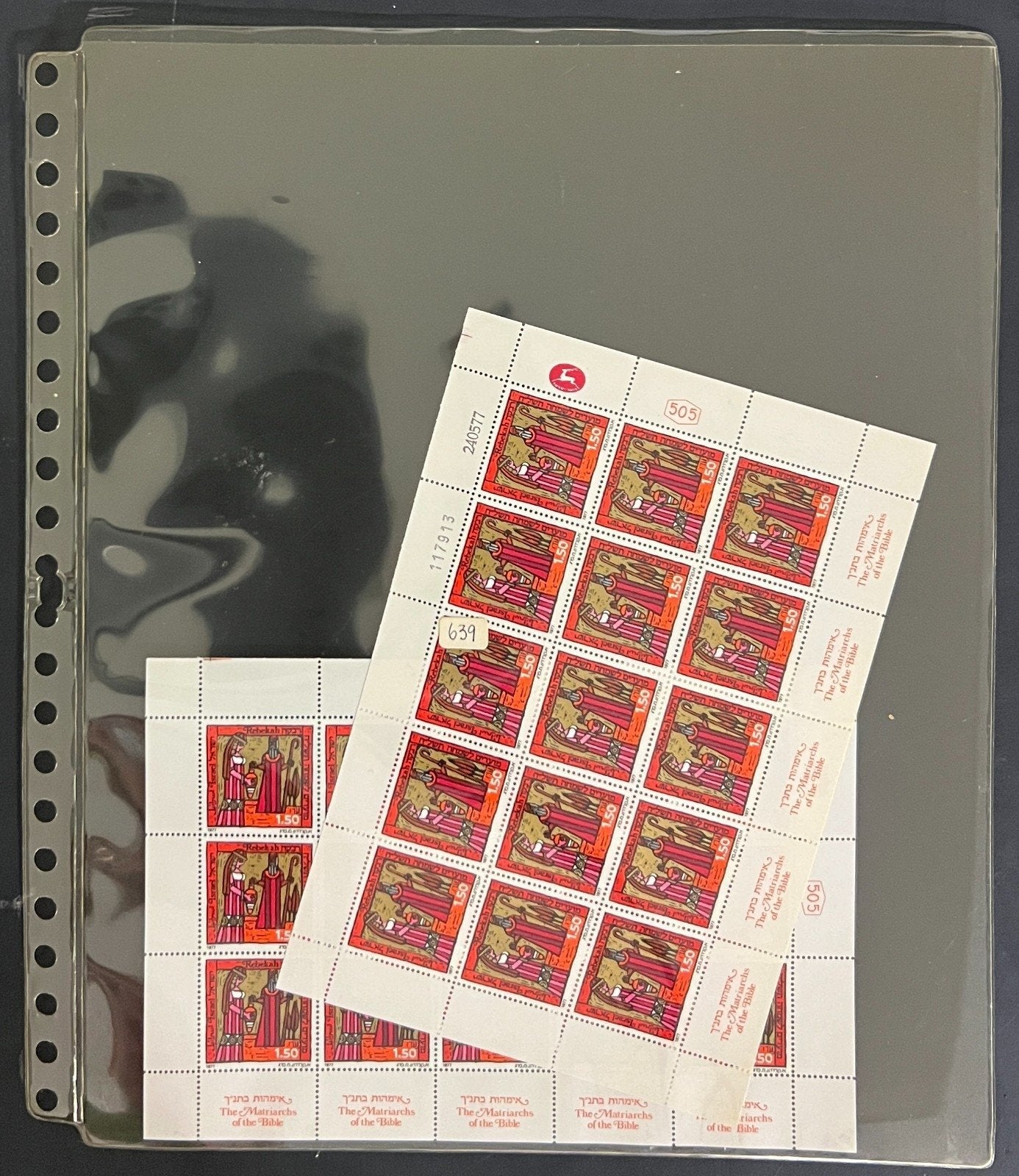 Israel Full Sheet Stamp Collection MNH Scott 583-766 ZAYIX