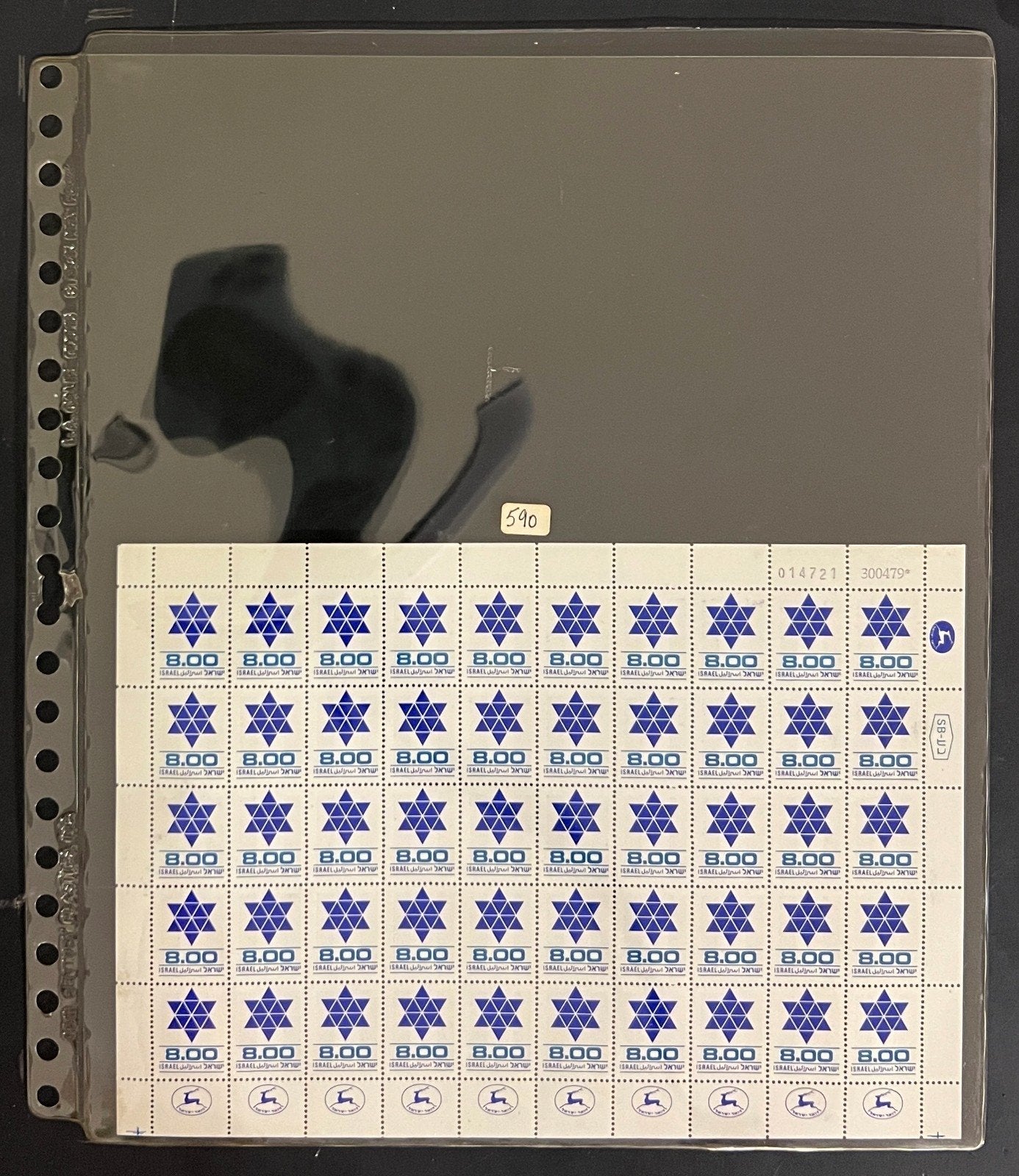 Israel Full Sheet Stamp Collection MNH Scott 583-766 ZAYIX