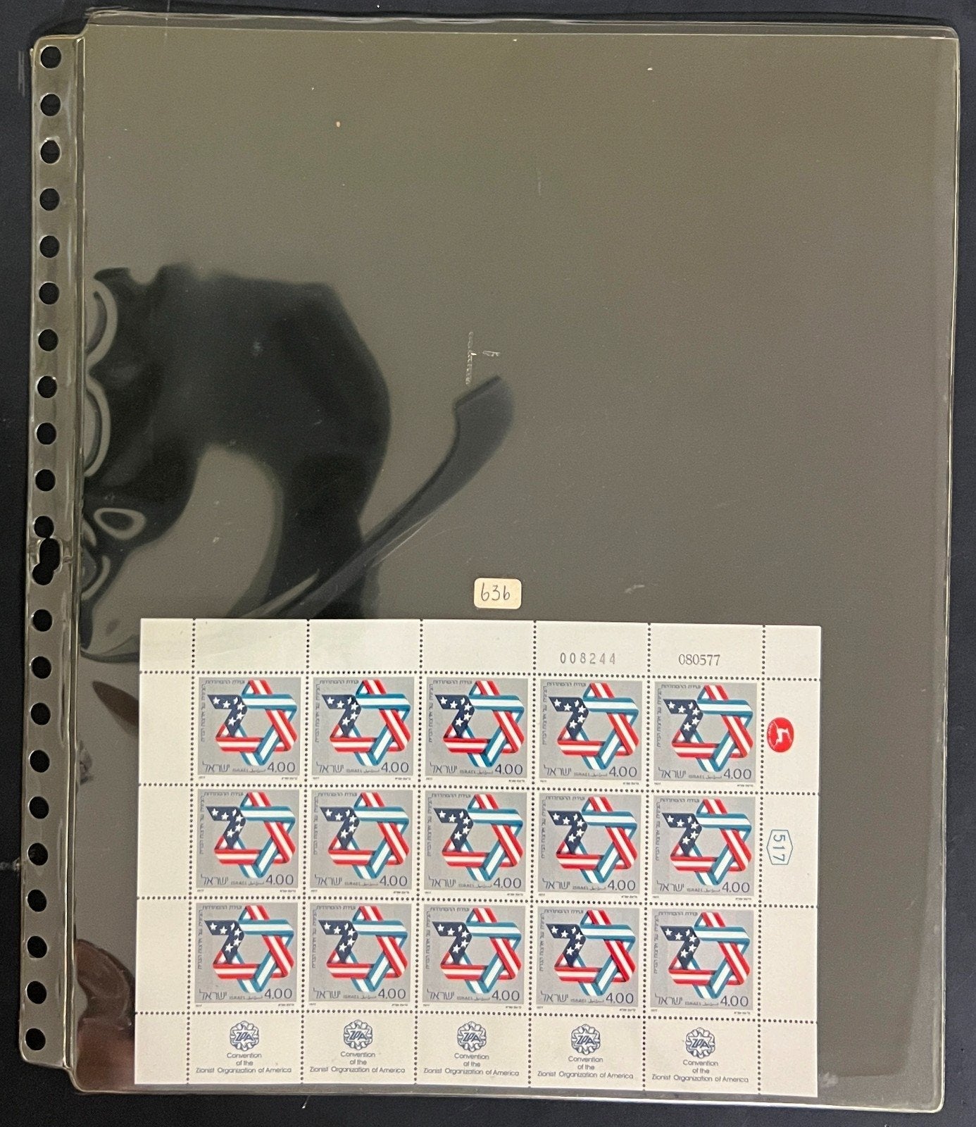 Israel Full Sheet Stamp Collection MNH Scott 583-766 ZAYIX