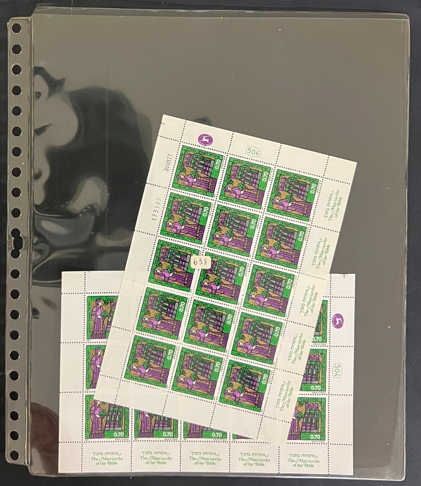 Israel Full Sheet Stamp Collection MNH Scott 583-766 ZAYIX