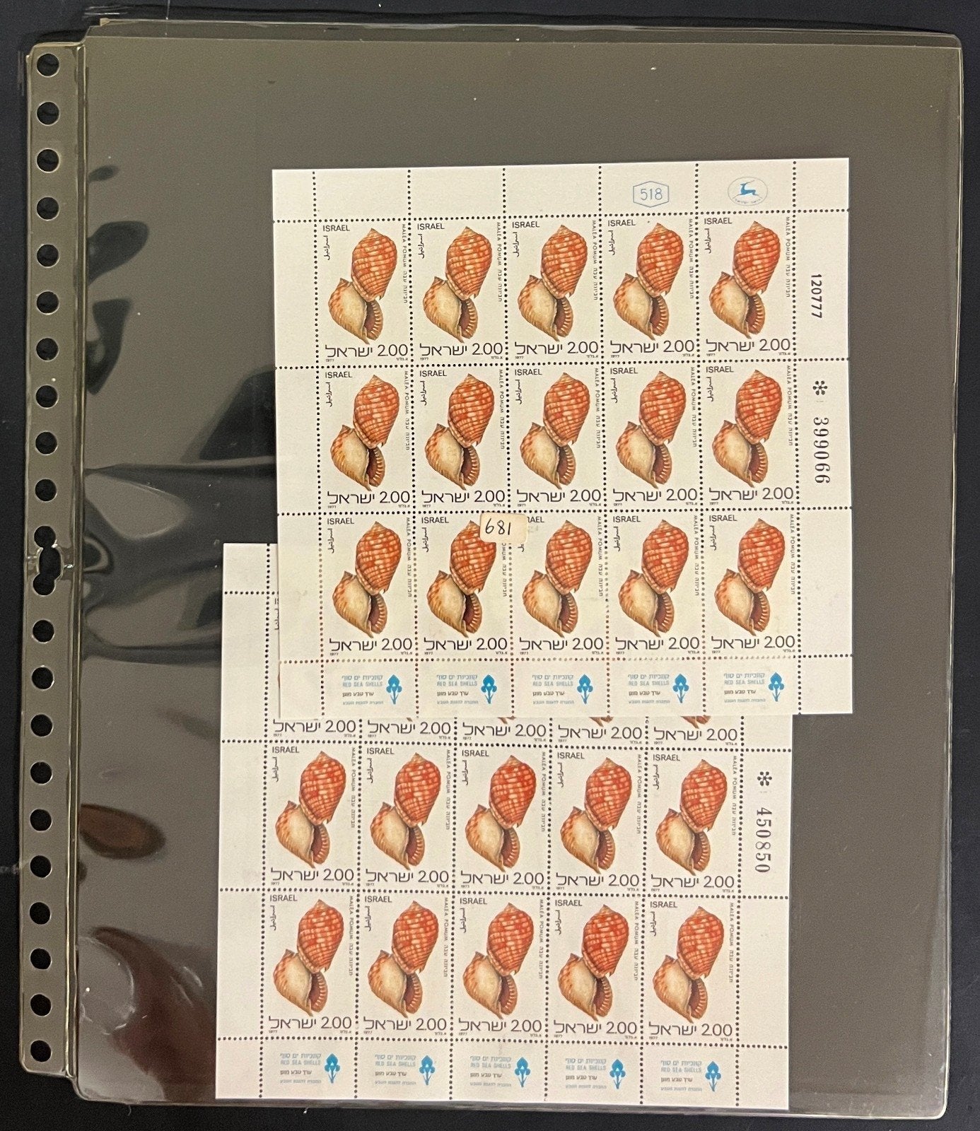 Israel Full Sheet Stamp Collection MNH Scott 583-766 ZAYIX