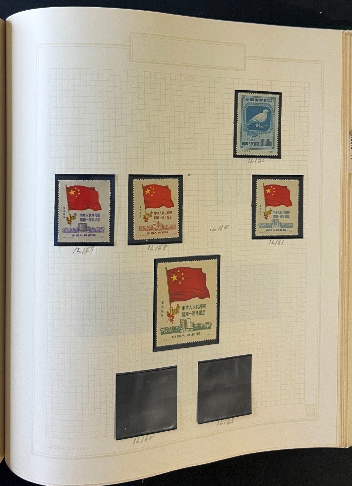 PRC China 1949-1982 Stamp Collection 2 Volume Album Mint & Used ZAYIX