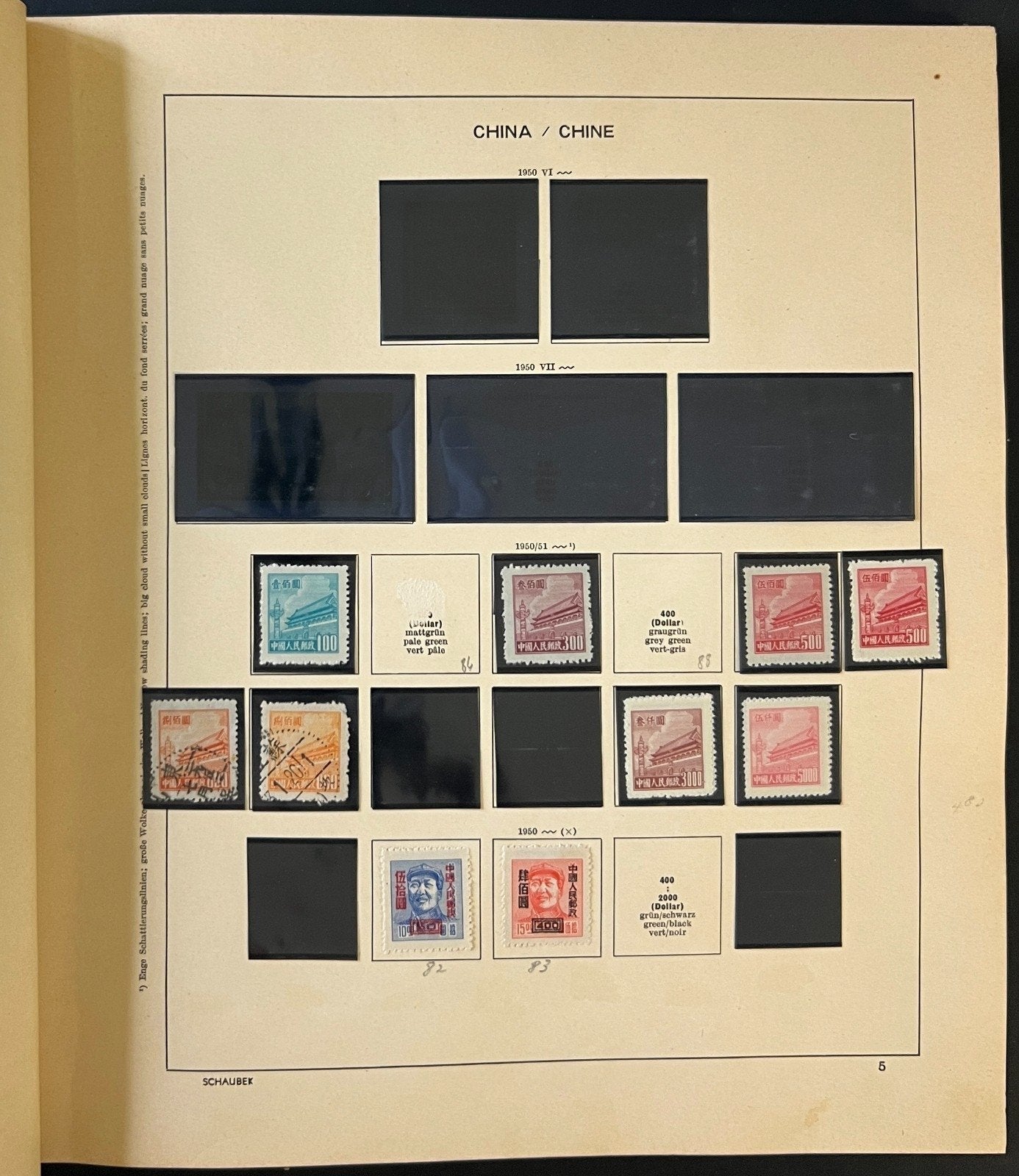 PRC China 1949-1982 Stamp Collection 2 Volume Album Mint & Used ZAYIX