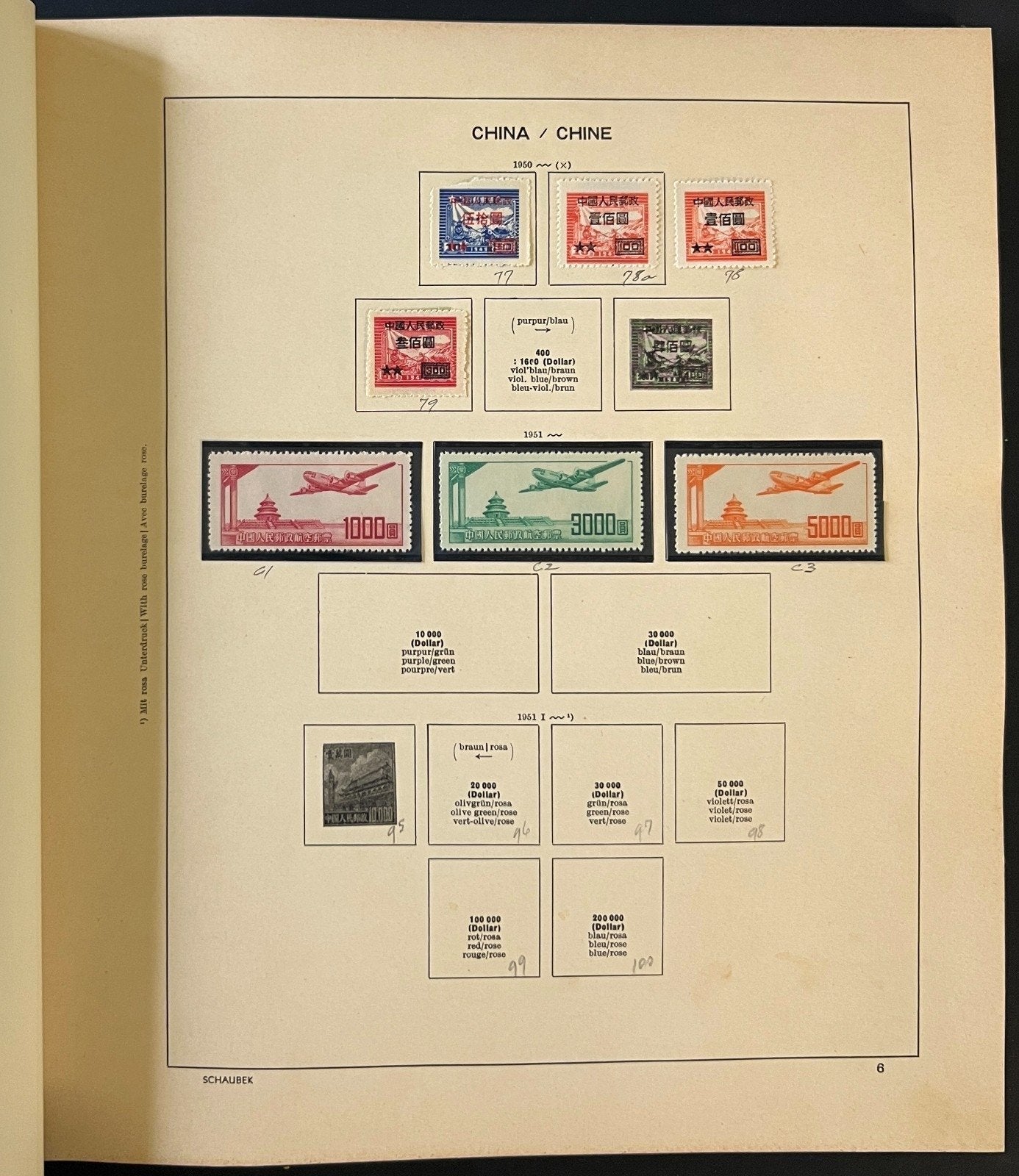 PRC China 1949-1982 Stamp Collection 2 Volume Album Mint & Used ZAYIX