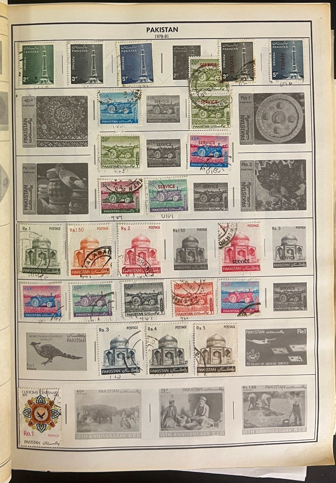 Pakistan to Philippines Stamp Collection Harris Album Used Stamps  ZAYIX