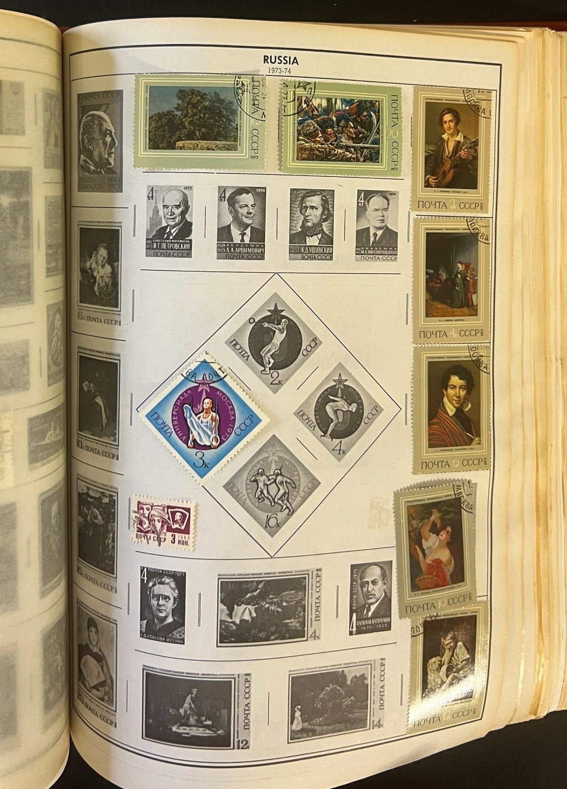 Romania to Saar Stamp Collection Harris Album Used Stamps  ZAYIX