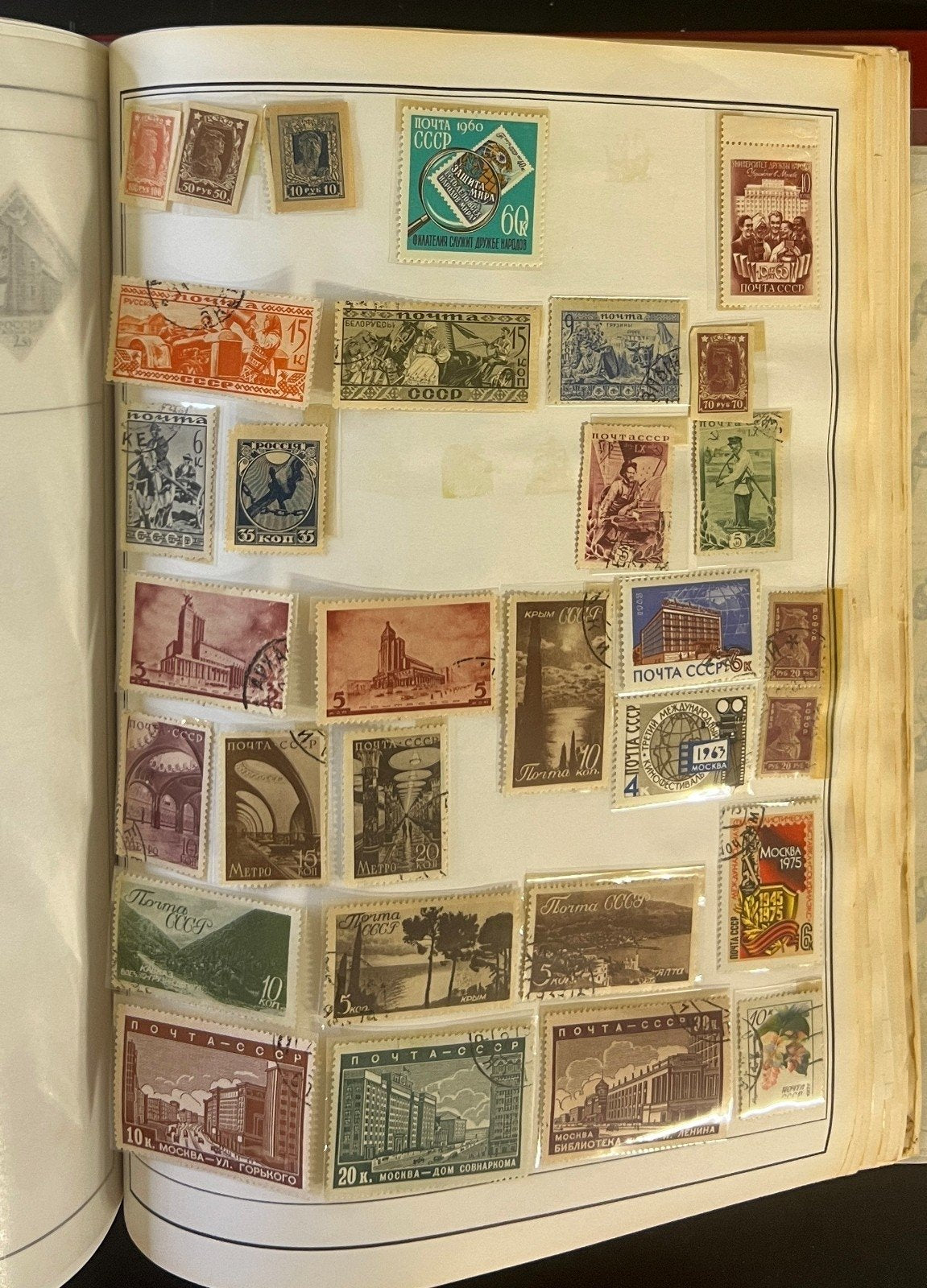 Romania to Saar Stamp Collection Harris Album Used Stamps  ZAYIX