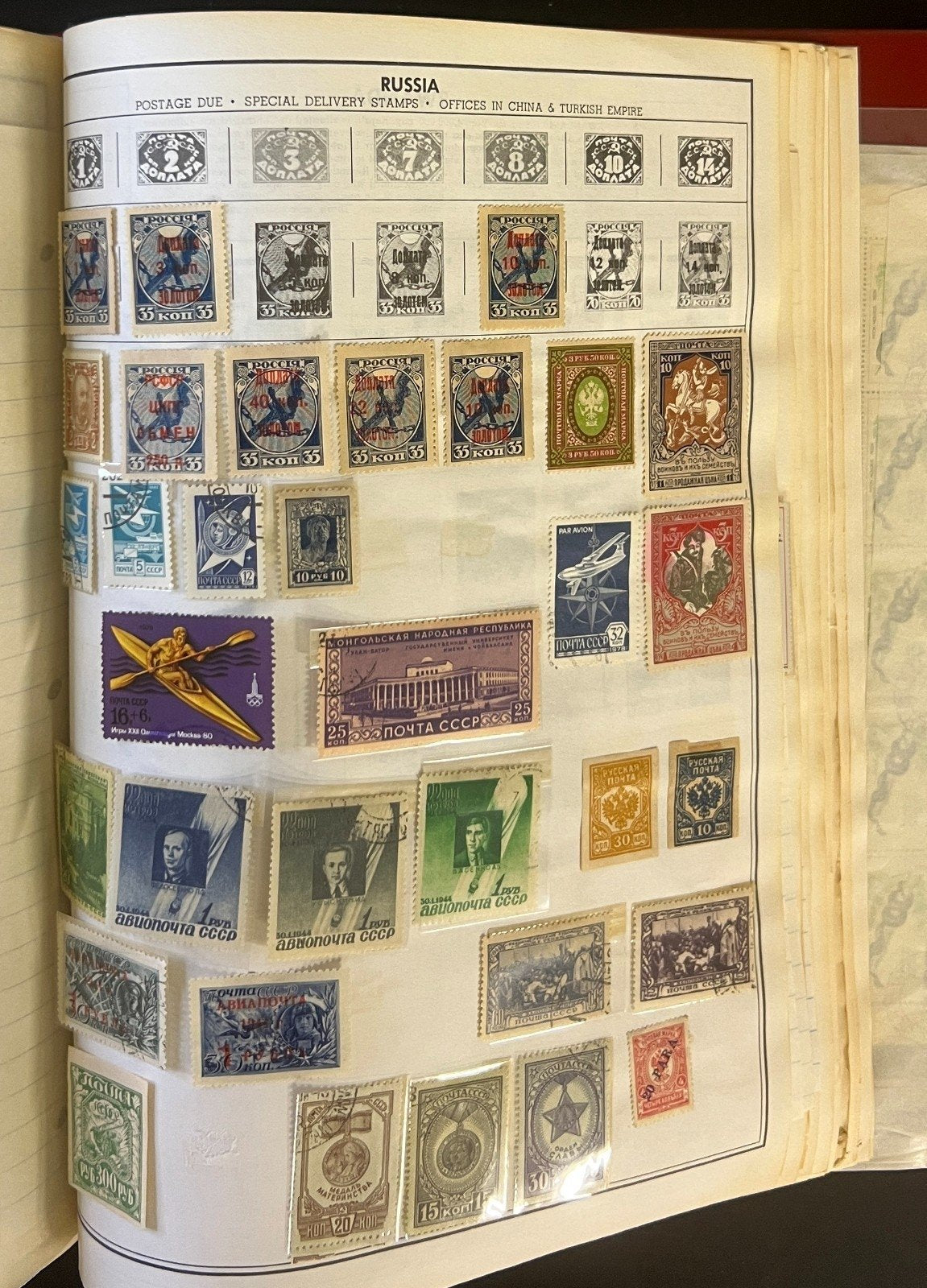 Romania to Saar Stamp Collection Harris Album Used Stamps  ZAYIX