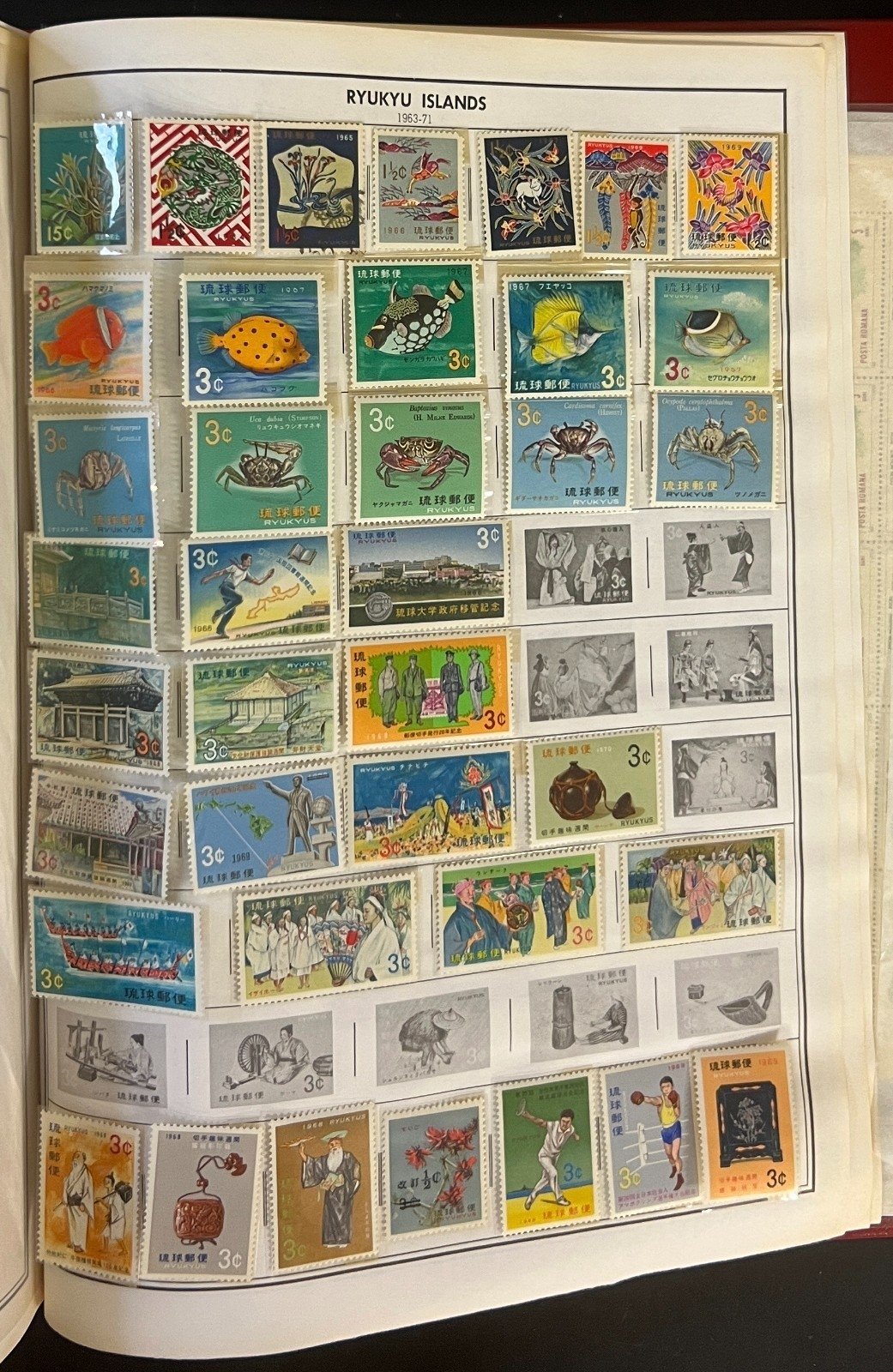Romania to Saar Stamp Collection Harris Album Used Stamps  ZAYIX