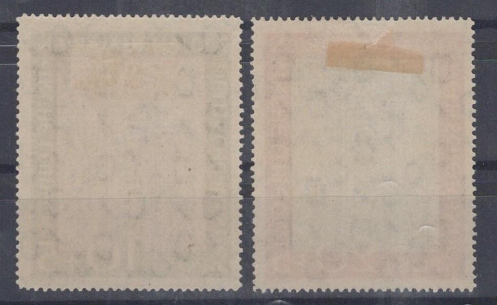 Germany 1951 Frescoes from Marienkirche, Lubeck Semi-Postal B316-B317 MH ZAYIX