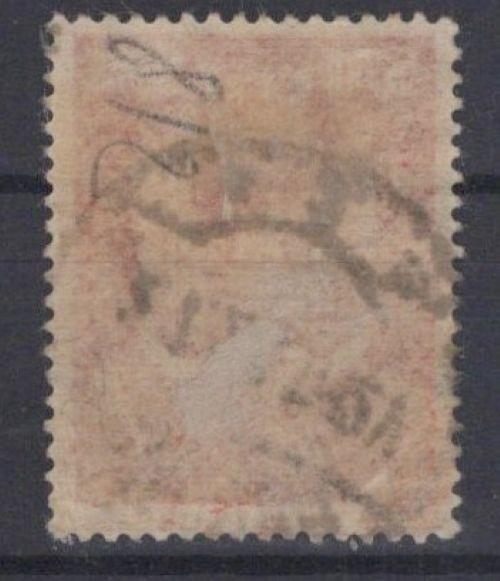 Germany 1923 Carrier Pigeon Air Post C15 Used ZAYIX
