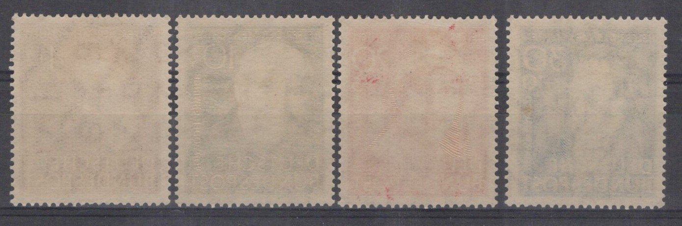 Germany 1951 Portraits of Historical Figures Semi-Postal B320-B323 MH ZAYIX