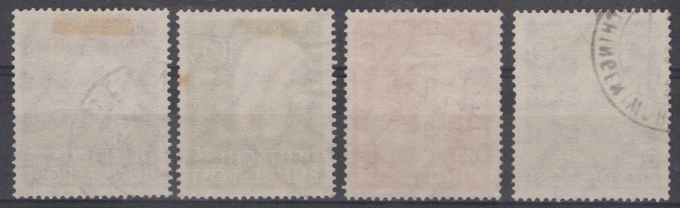 Germany 1951 Portraits of Historical Figures Semi-Postal B320-B323 Used ZAYIX