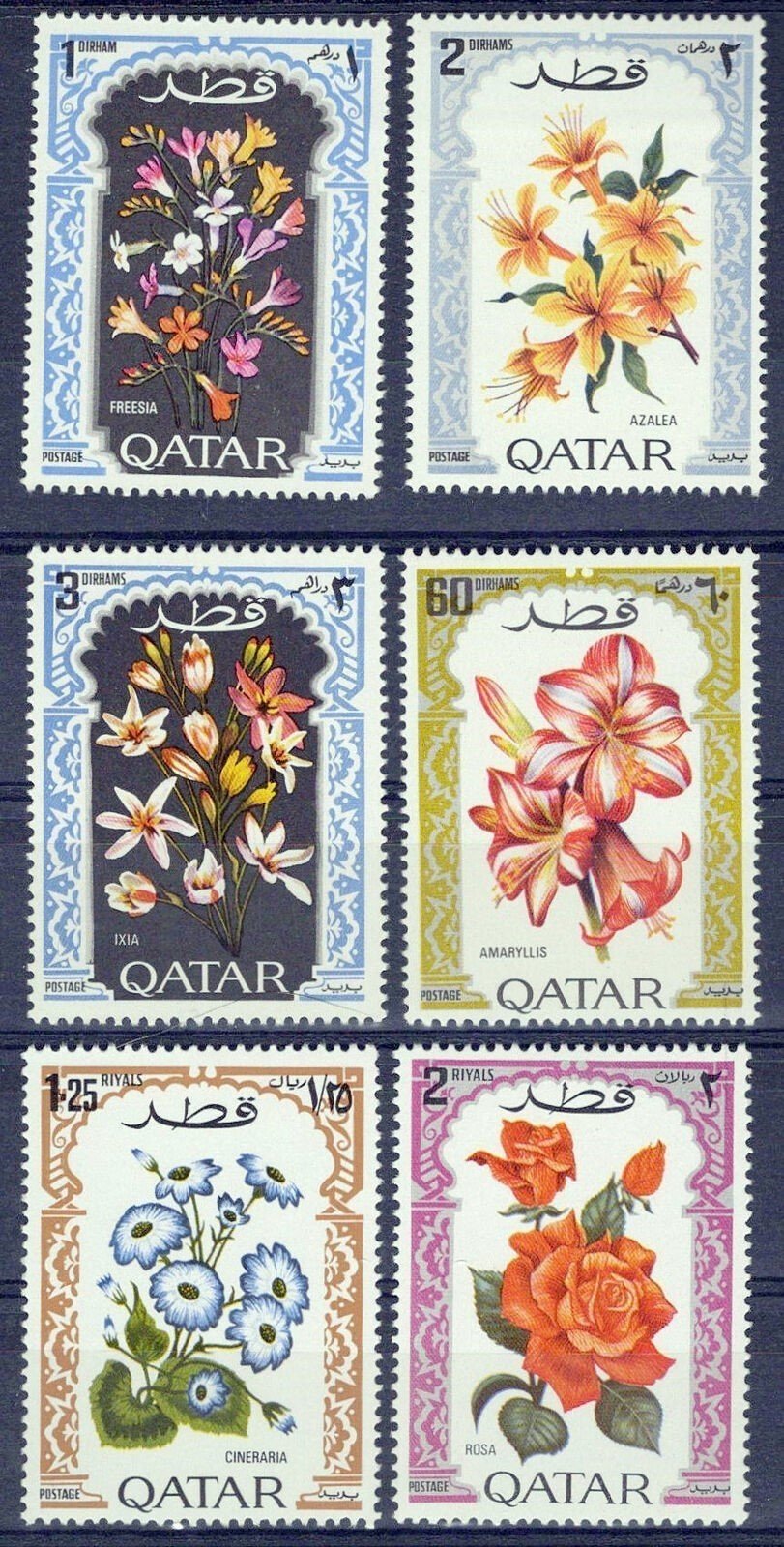 Qatar Mint Stamp Collection, 8 complete MNH sets ZAYIX