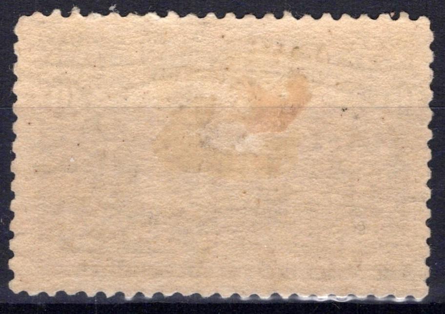 US 1893 10c Columbian Exposition, black brown, Scott# 237 FVF MH ZAYIX