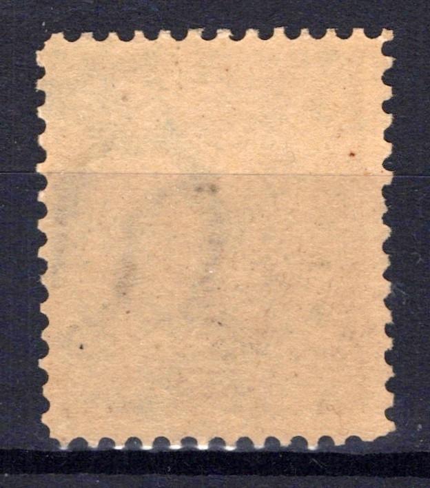 US 1897 5c blue Grant, perf 12, D/L wmk, Scott# 281 F-VF Bureau Issue MNH ZAYIX