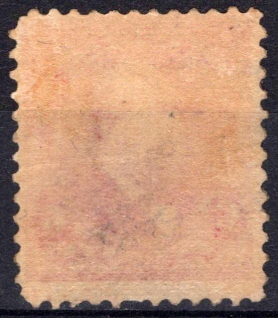 US 1897 6c lake Garfield Bureau Issue D/L watermark 282 Fine MH ZAYIX