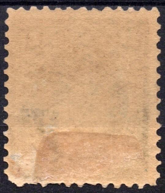 US 1897 15c olive green Pres. Clay Scott# 284 F-VF MH  Bureau Issue ZAYIX
