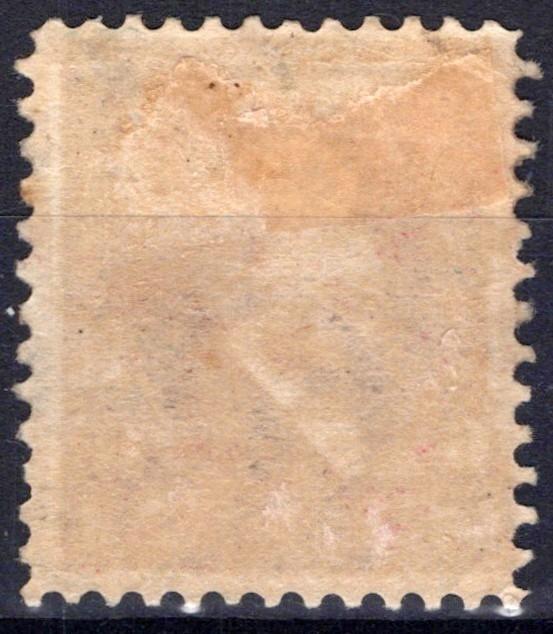 US 1897 6c purple lake Garfield D/L Watermark Scott# 282a Fine MH ZAYIX